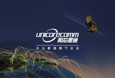 和芯星通網(wǎng)站開發(fā)