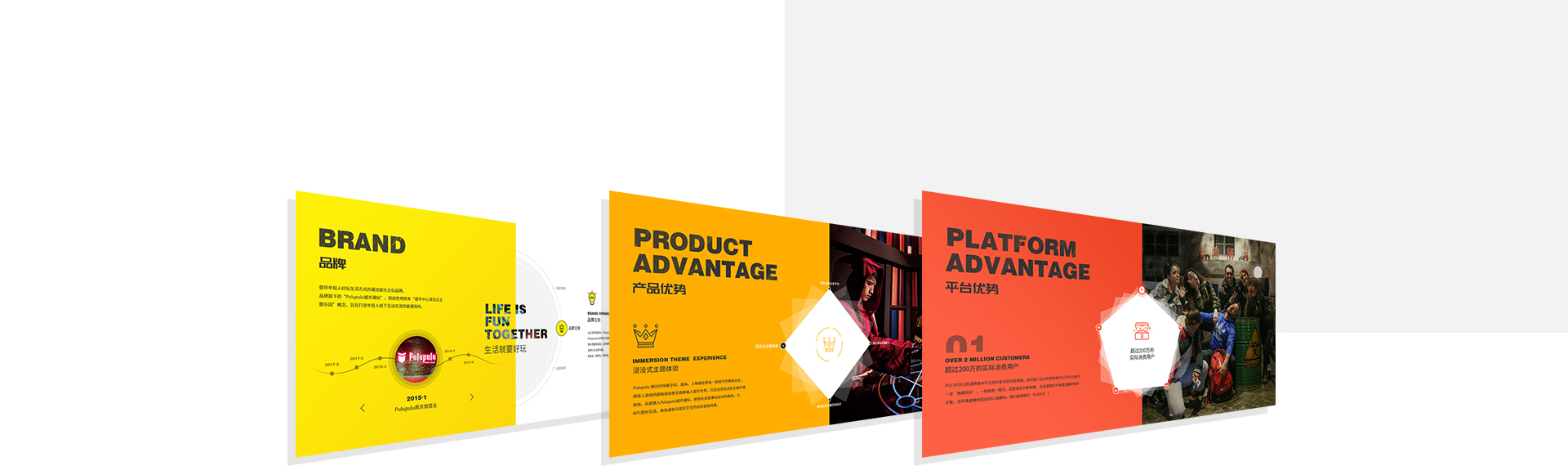 新穎獨特 極致時尚