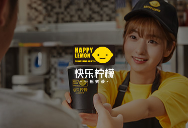 快樂(lè)檸檬品牌官網(wǎng)建設(shè)